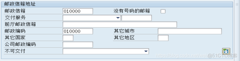 FICO配置详解之一：FI总账会计（1）_优先级_09