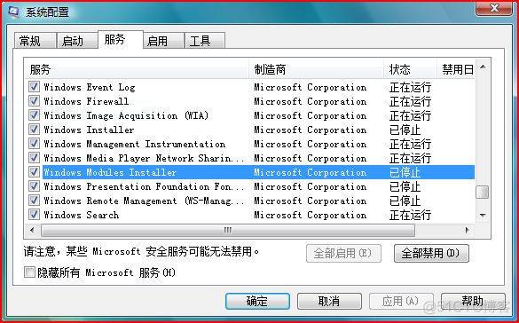 Vista下TrustedInstaller.exe进程100%占用CPU的问题_html