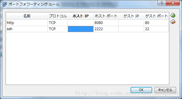 VirtualBox 端口重映射_80端口