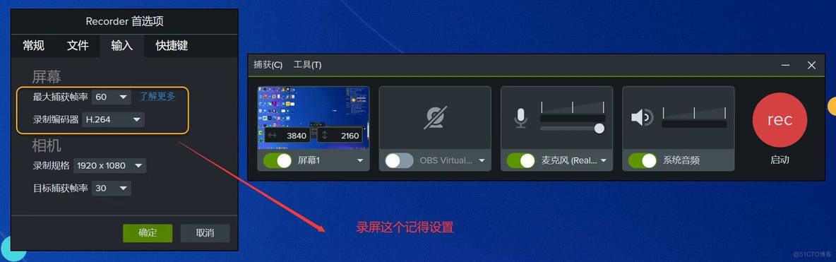 专业游戏录屏软件 Camtasia 2023强悍来袭，Camtasia 2023软件安装激活教程 _Camtasia  2023_09