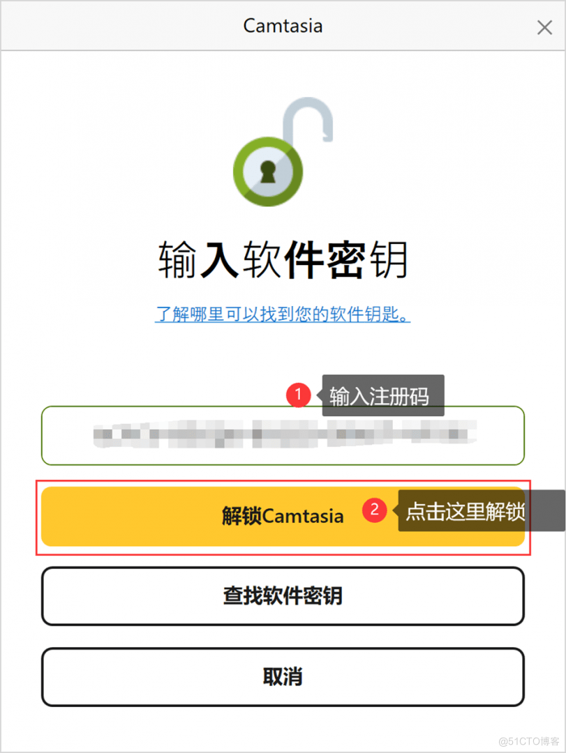 专业游戏录屏软件 Camtasia 2023强悍来袭，Camtasia 2023软件安装激活教程 _Camtasia  2023_21