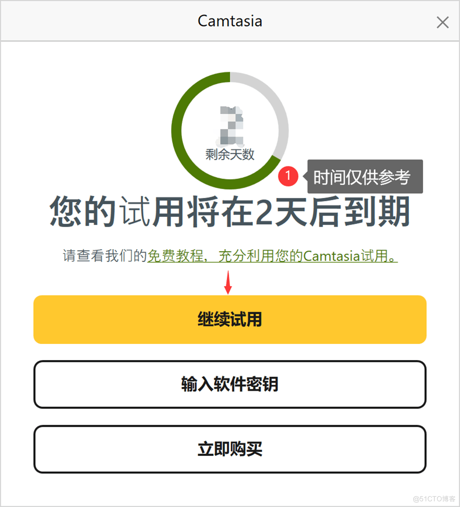 专业游戏录屏软件 Camtasia 2023强悍来袭，Camtasia 2023软件安装激活教程 _Camtasia  2023_18