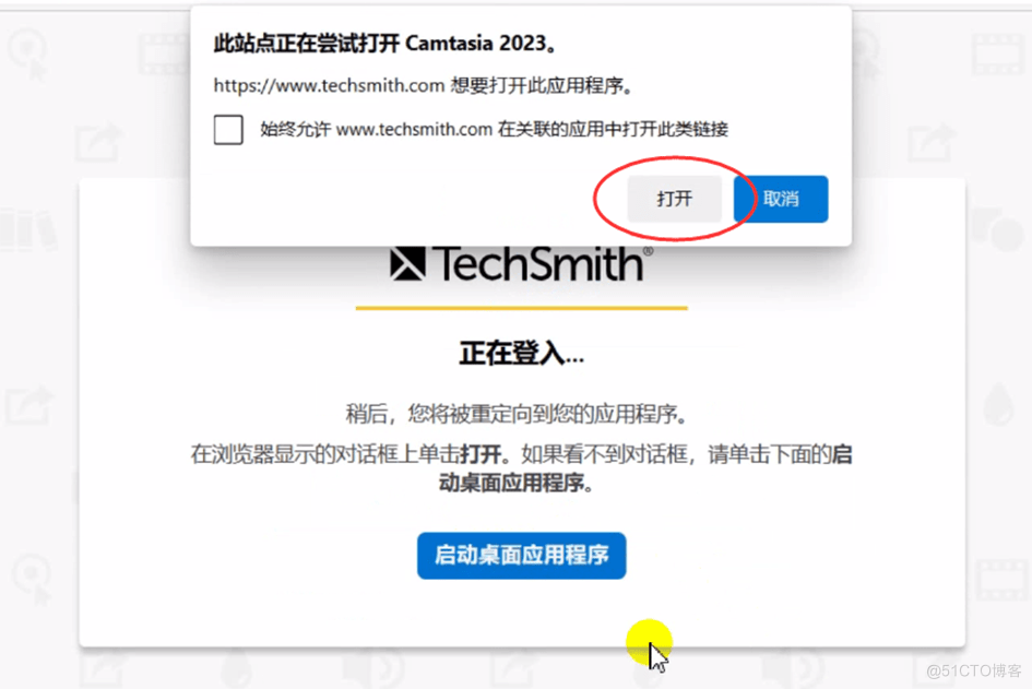 专业游戏录屏软件 Camtasia 2023强悍来袭，Camtasia 2023软件安装激活教程 _Camtasia_17