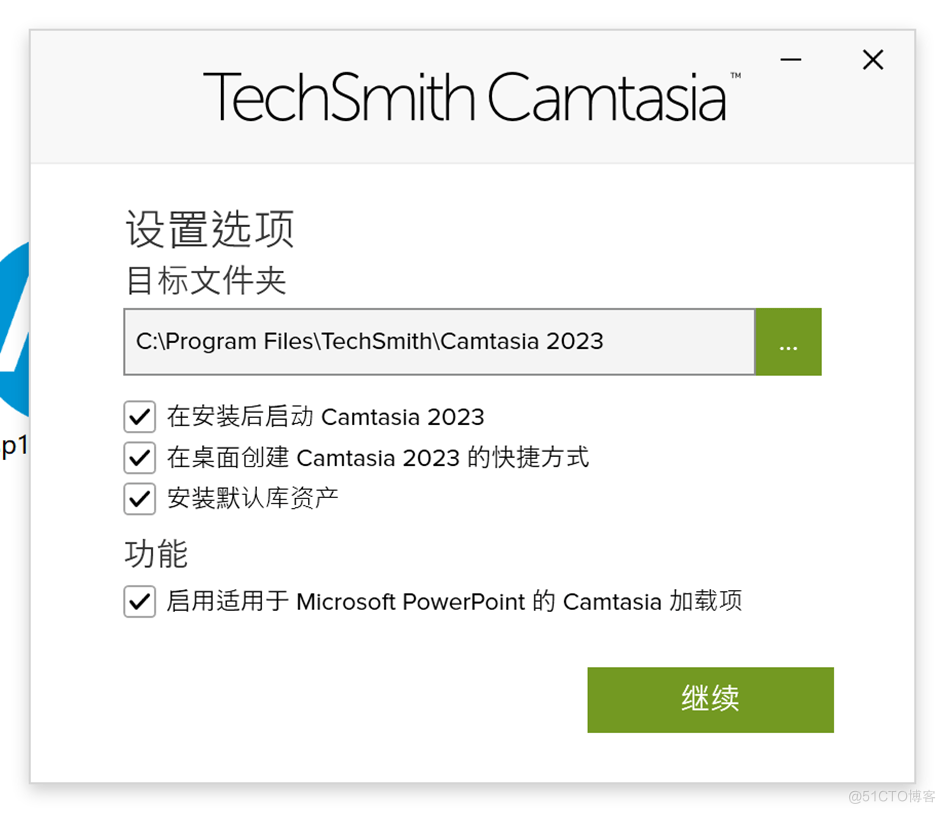 专业游戏录屏软件 Camtasia 2023强悍来袭，Camtasia 2023软件安装激活教程 _Camtasia Studio 2023_12