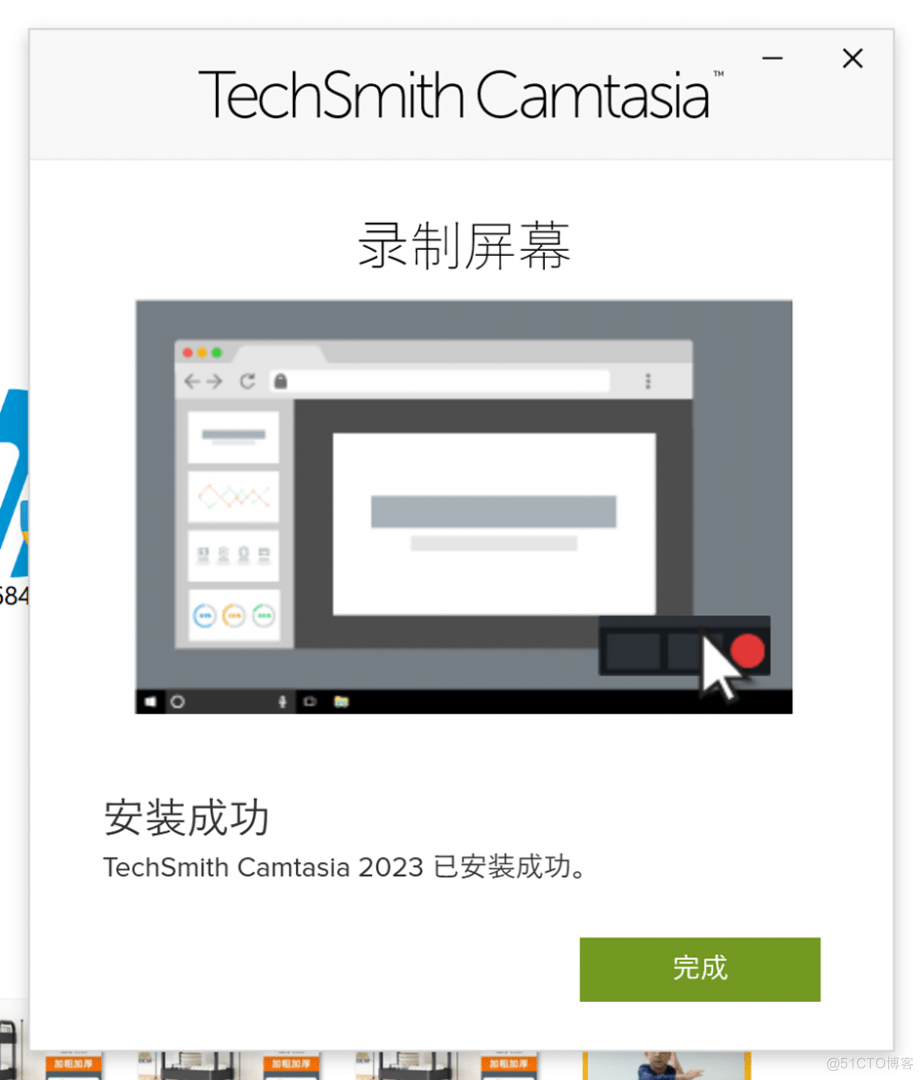 专业游戏录屏软件 Camtasia 2023强悍来袭，Camtasia 2023软件安装激活教程 _Camtasia_14