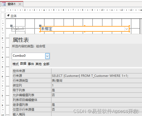 当Access遇上chatGPT文字版_access_02