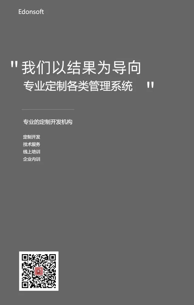 另类的图表制作方法_运行测试_03