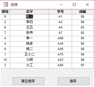 按从大到小排序_运行测试_04