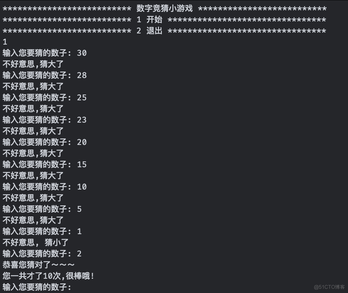 C语言基础-猜数字小游戏_c语言