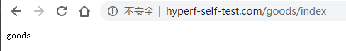 hyperf路由_php_05