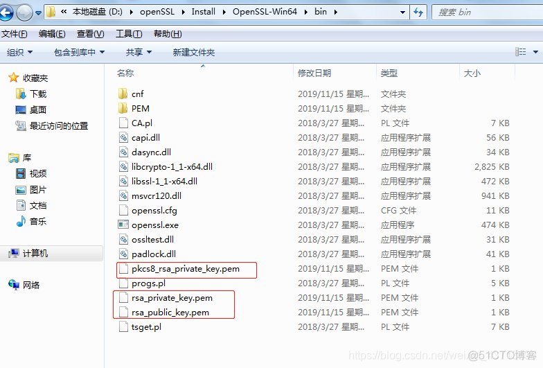 PHP接口加密_PHP  RSA _06