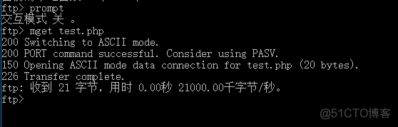 通过CMD命令连接ftp下载和上传文件_linux_04