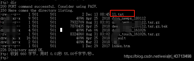 通过CMD命令连接ftp下载和上传文件_上传文件_06