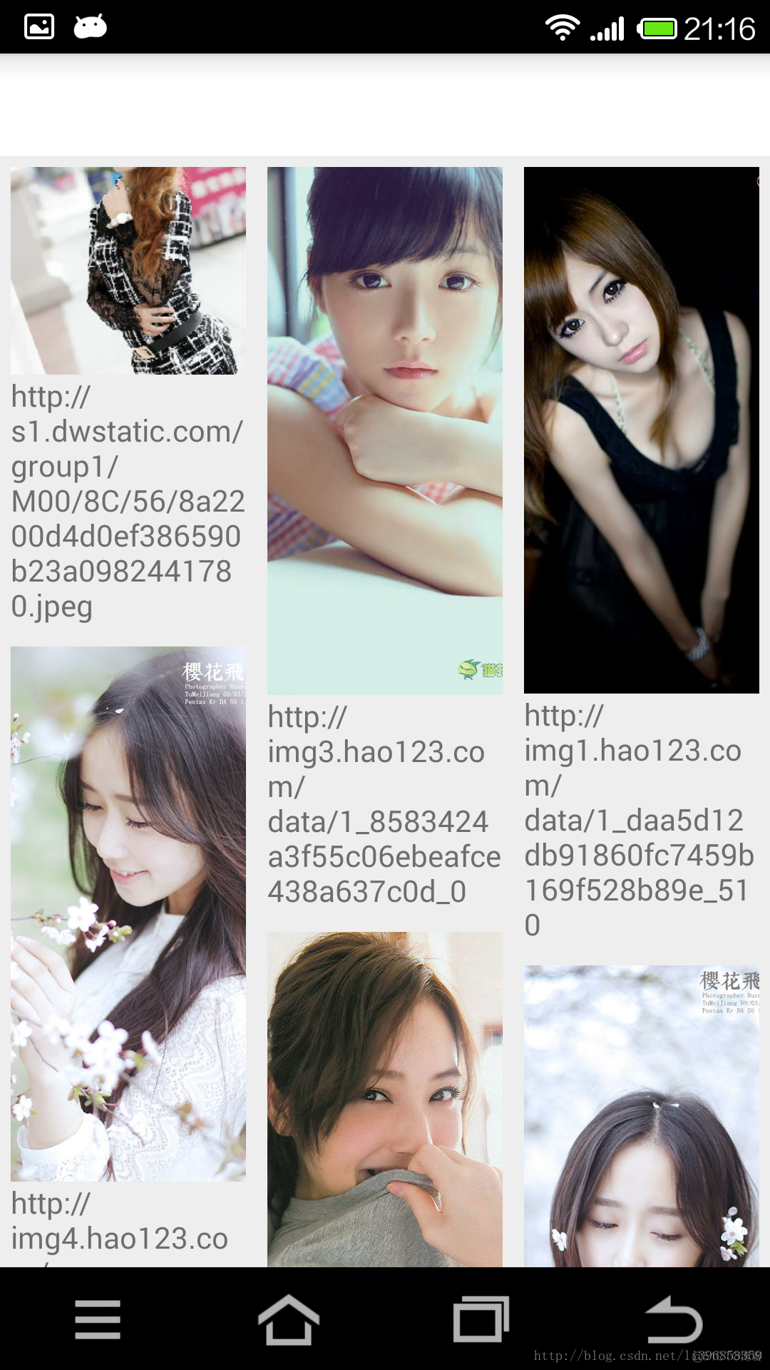Android5.0 v7扩展包之RecyclerView_RecyclerView_08