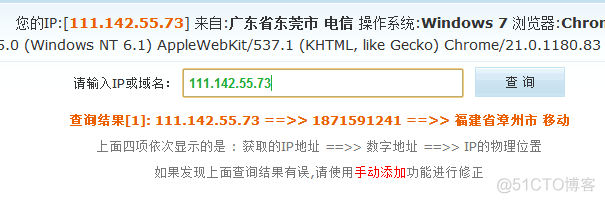 网页抓取--1（原网页+Javascript返回数据）_java