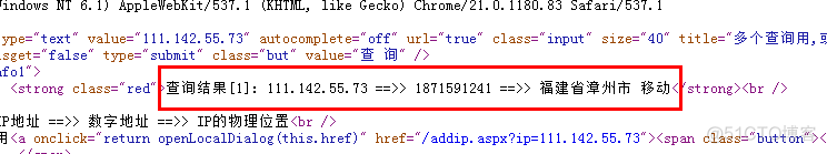 网页抓取--1（原网页+Javascript返回数据）_php_02