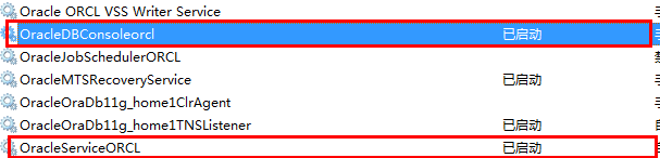 Oracle11g----Win7 32位安装图例_位操作_16