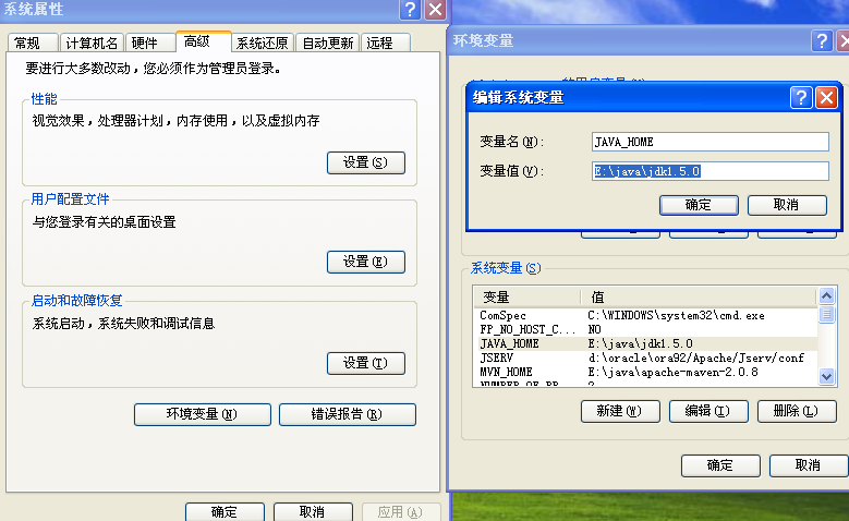 MyEclipse_5.5.1GA + 绿色版jdk +JBoss +maven_操作系统