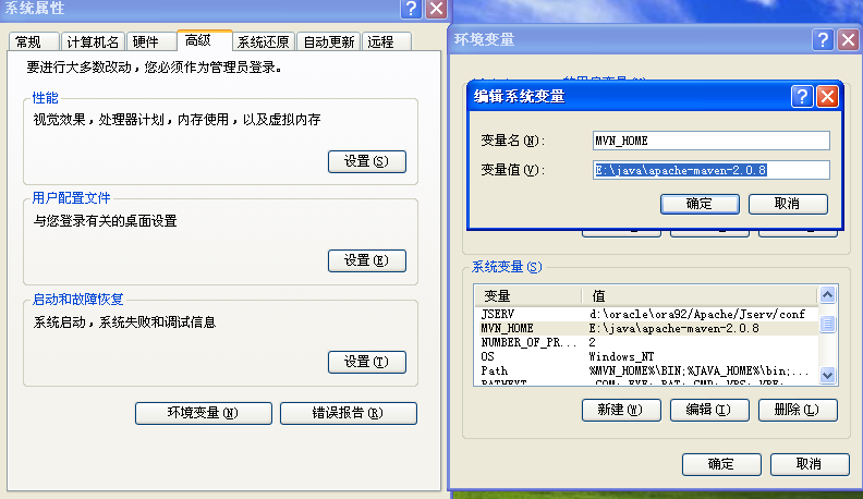 MyEclipse_5.5.1GA + 绿色版jdk +JBoss +maven_java_03