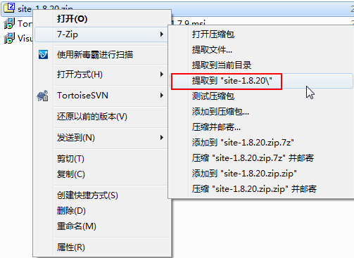 Myeclipse10安装svn插件_用户名_06