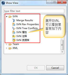 Myeclipse10安装svn插件_用户名_14