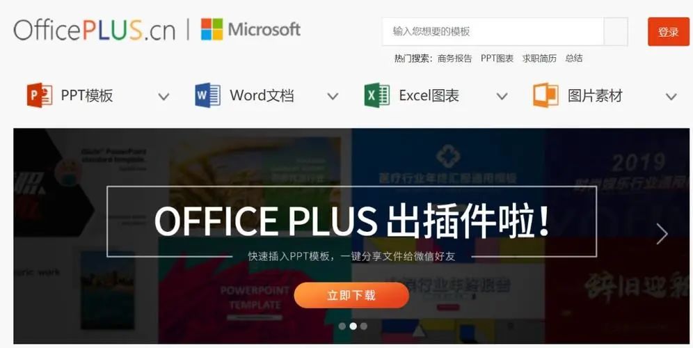 电脑技巧：微软官方推出的几款实用工具，值得推荐_Windows_08