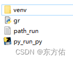 python 打包新方案_爬虫