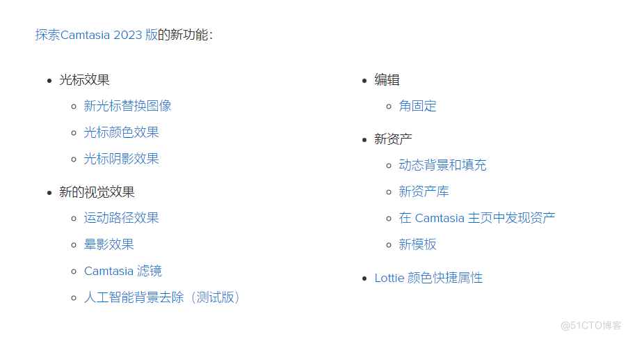 专业游戏录屏软件Camtasia 2023强悍来袭，Camtasia Studio 2023的新增功能！_Camtasia 2023_03