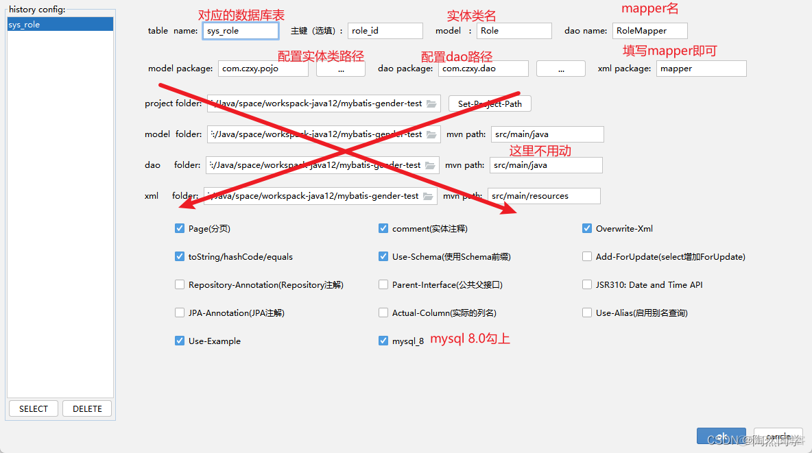 【MyBatis】better-mybatis-generator 插件快速生成dao、pojo、xml教程_bc_07