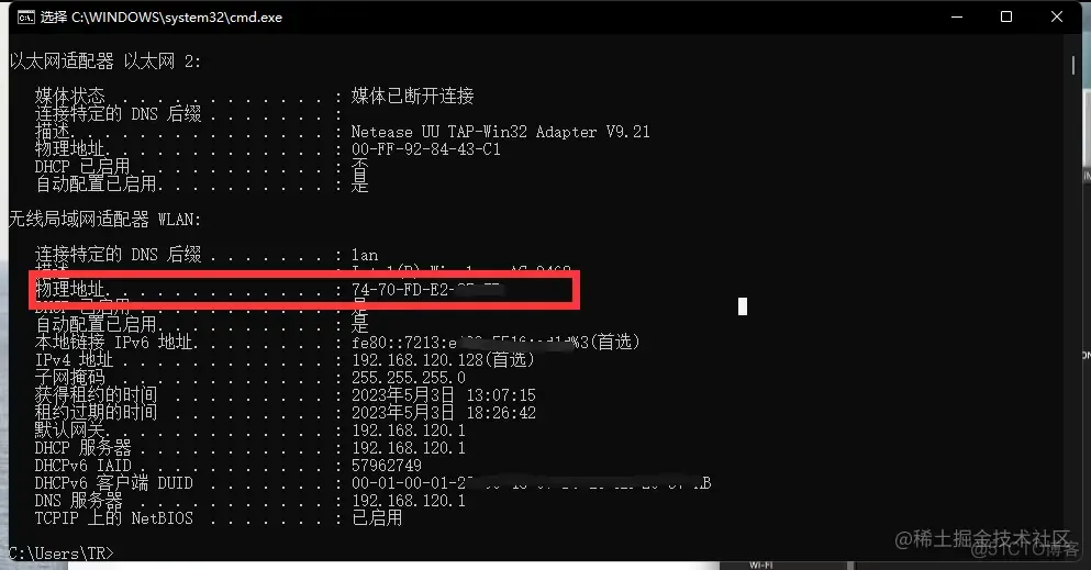 OSI七层网络参考模型_网络协议_04