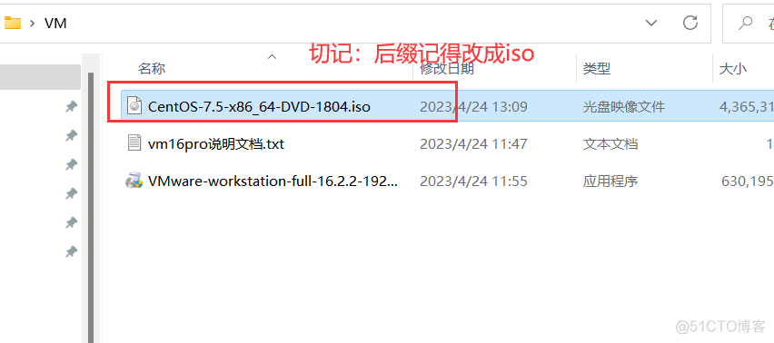 VMware虚拟机安装Linux教程（Windows版）_重启_02