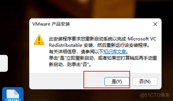 VMware虚拟机安装Linux教程（Windows版）_windows_03