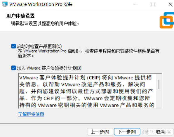 VMware虚拟机安装Linux教程（Windows版）_linux_06