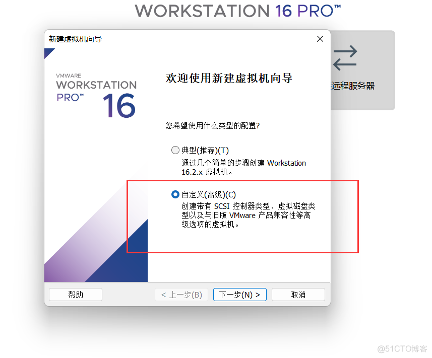 VMware虚拟机安装Linux教程（Windows版）_linux_10