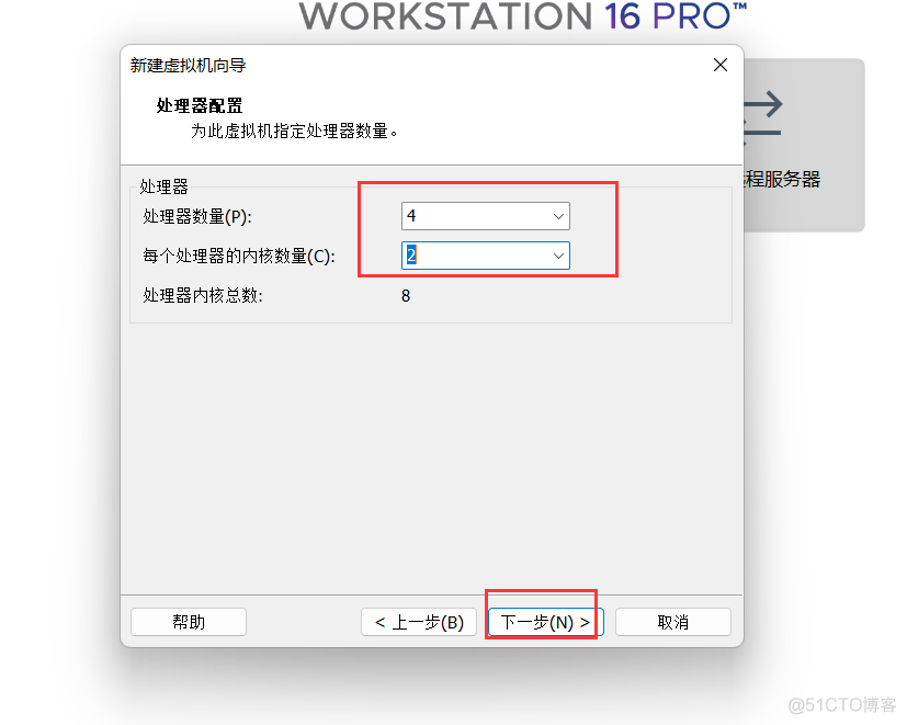 VMware虚拟机安装Linux教程（Windows版）_运维_15