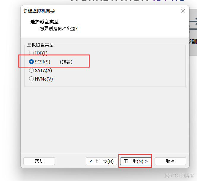 VMware虚拟机安装Linux教程（Windows版）_运维_19