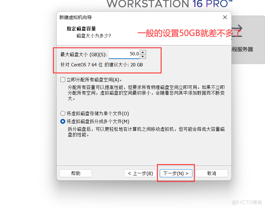 VMware虚拟机安装Linux教程（Windows版）_运维_21