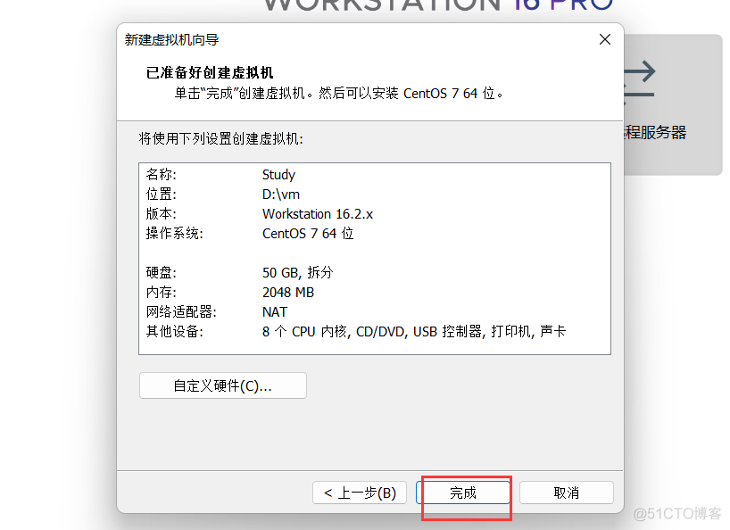 VMware虚拟机安装Linux教程（Windows版）_运维_23