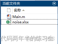 【Matlab】降噪_小波变换_小波变换