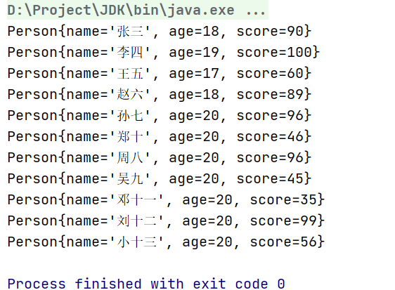 Java8流式操作——最终操作_流式操作_07