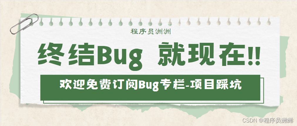 【Anaconda实用教程】Anaconda使用修改.condarc文件和常用命令、及解决没有.condarc的情况_开发语言