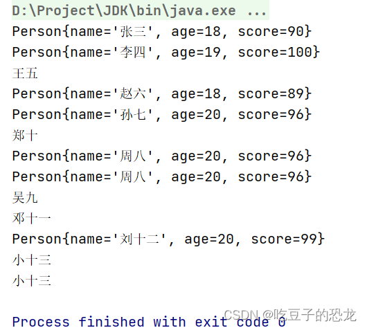 Java8流式操作——中间操作_Data_08