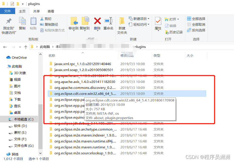 已解决 The Eclipse executable launcher was unable to locate its companion