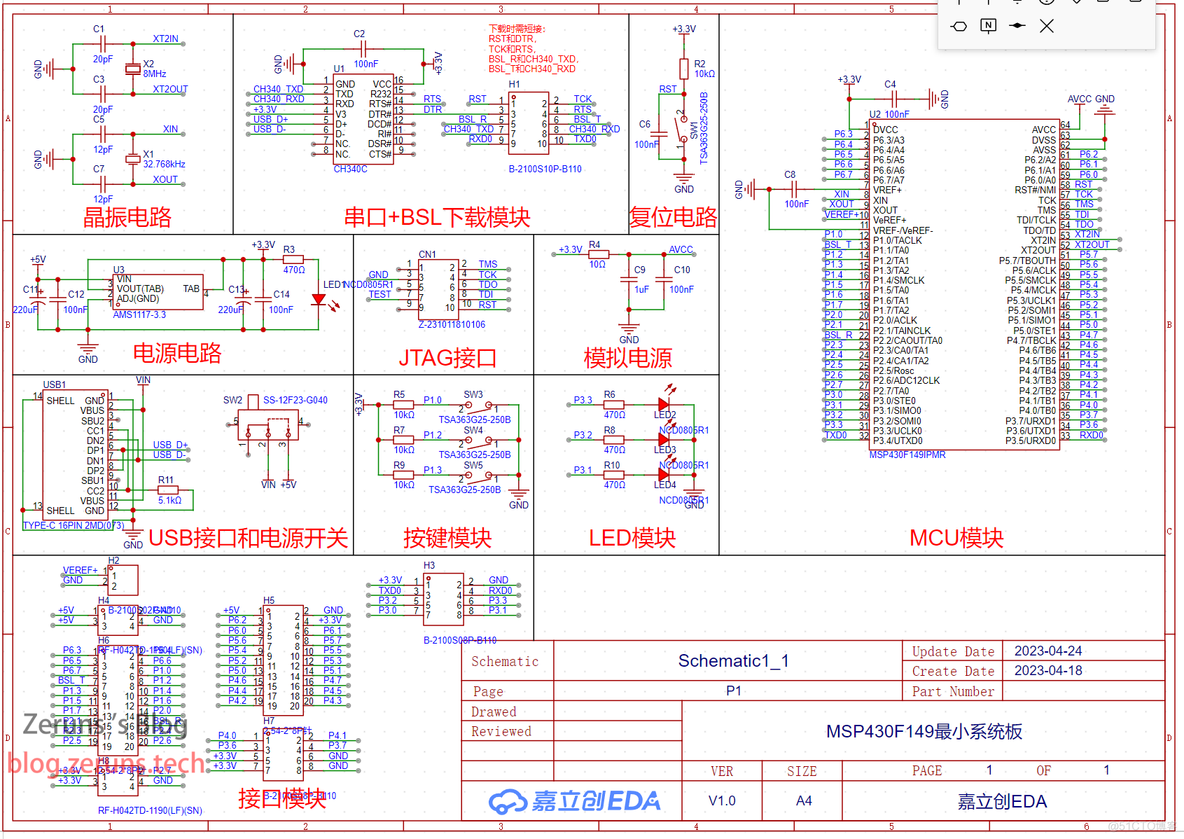 画了个 MSP430F149的最小系统板 开源出来了_嵌入式硬件_03