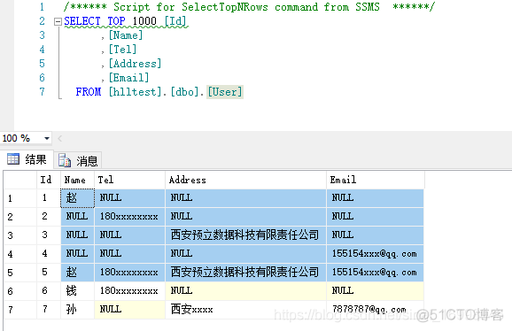 sql 使用where筛选时,字段空时,不做筛选,非空时筛选_非空时筛选