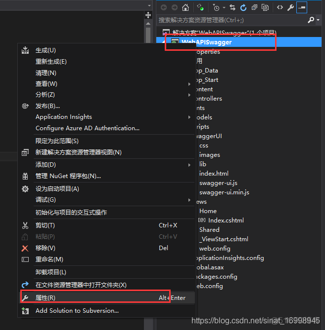 .NET Web API 搭建Swagger_路由配置_17