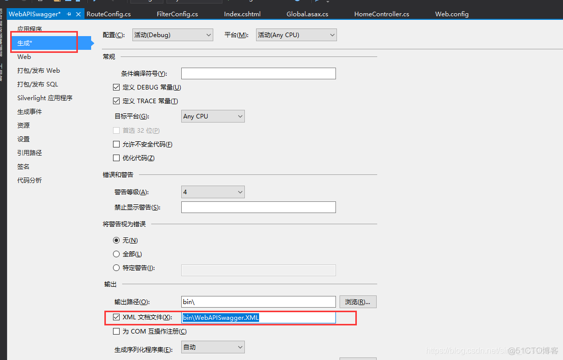 .NET Web API 搭建Swagger_路由配置_18