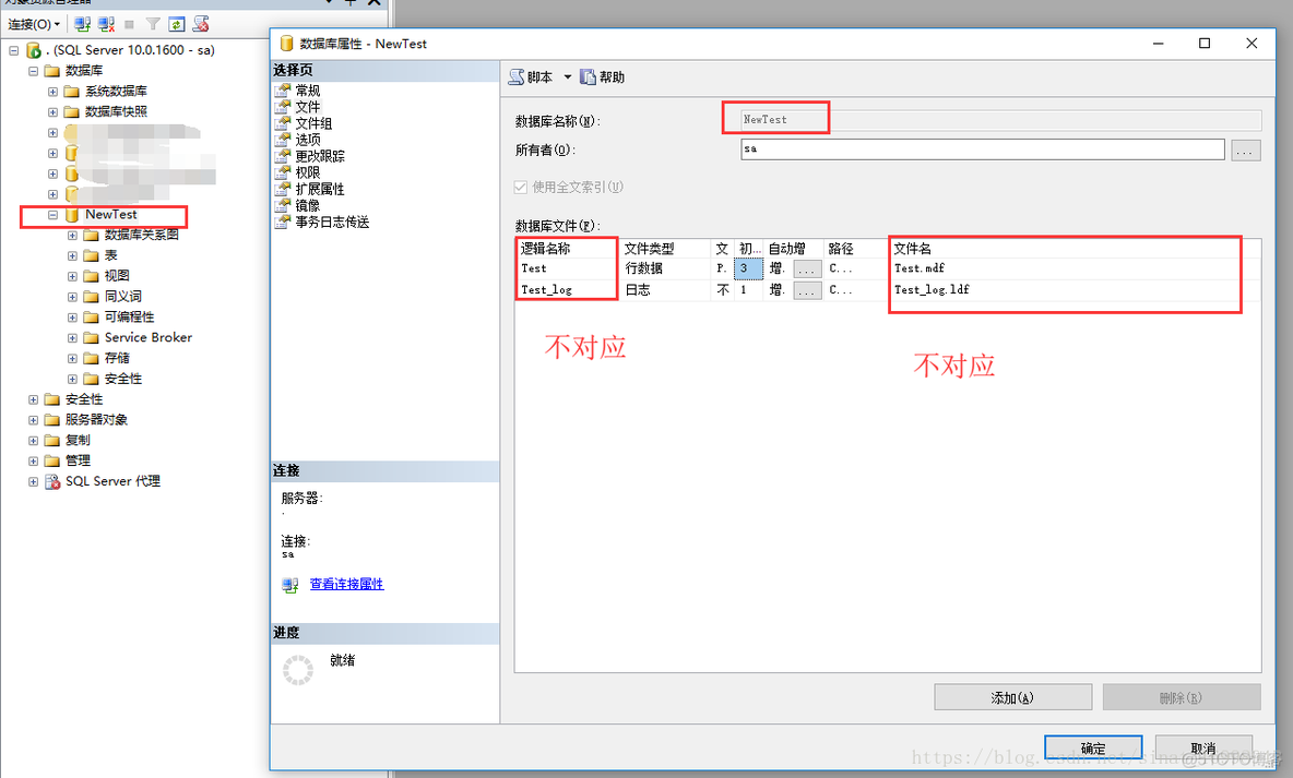 SQL Server 修改数据库名、修改逻辑文件名、修改数据库物理文件名_右键_02