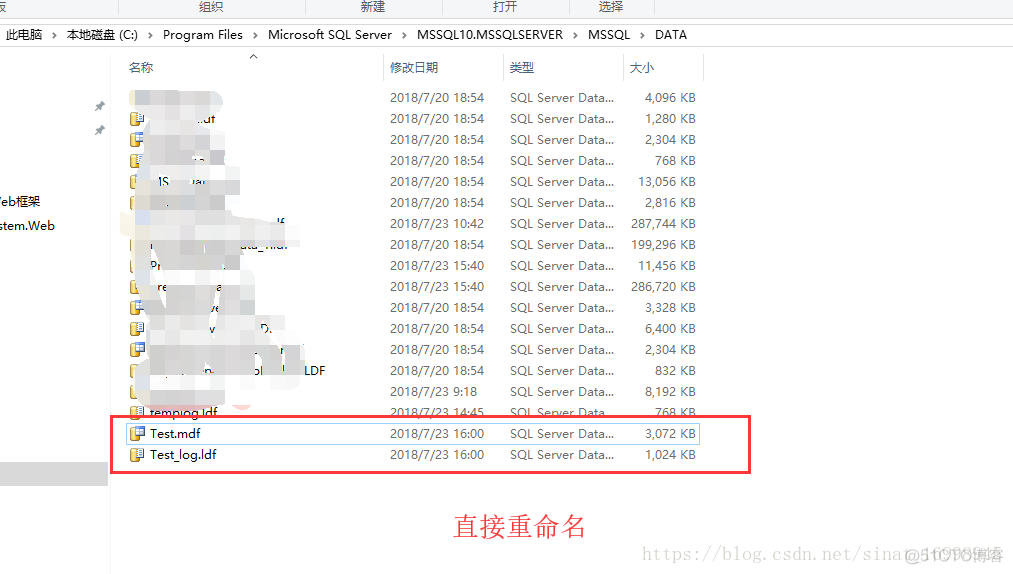 SQL Server 修改数据库名、修改逻辑文件名、修改数据库物理文件名_数据库_07