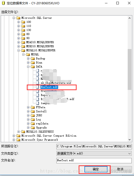 SQL Server 修改数据库名、修改逻辑文件名、修改数据库物理文件名_数据库_11